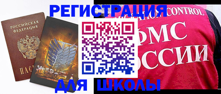 временная регистрация госуслуги в Прокопьевске