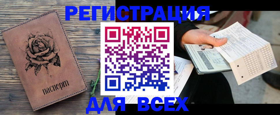 форма 3 в Прокопьевске